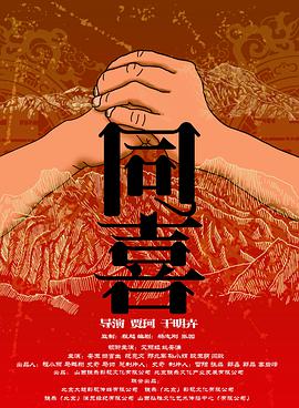 综合啪啪