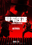 综合啪啪